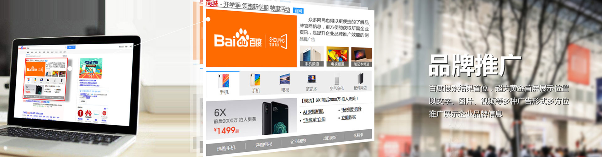巧家微信信息流