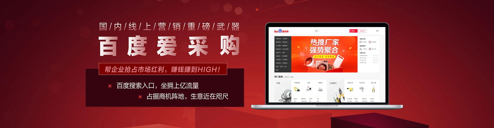 巧家百度开户高返点
