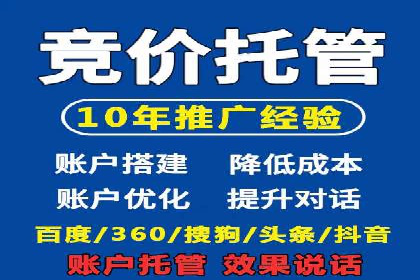 百度竞价包年效果评估：一家中小企业的逆袭之路